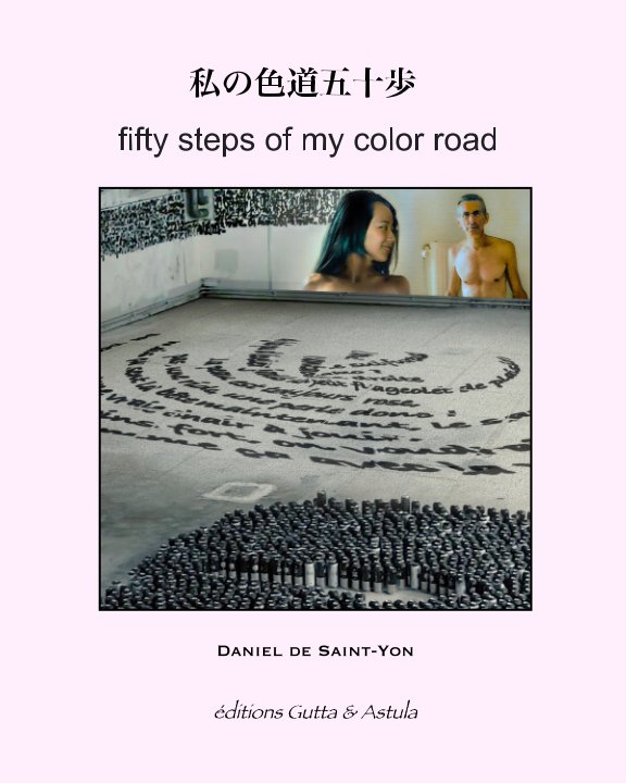 View Fifty steps on my color road
1973-2023 by Daniel de Saint-Yon