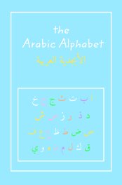 The Arabic Alphabet book cover