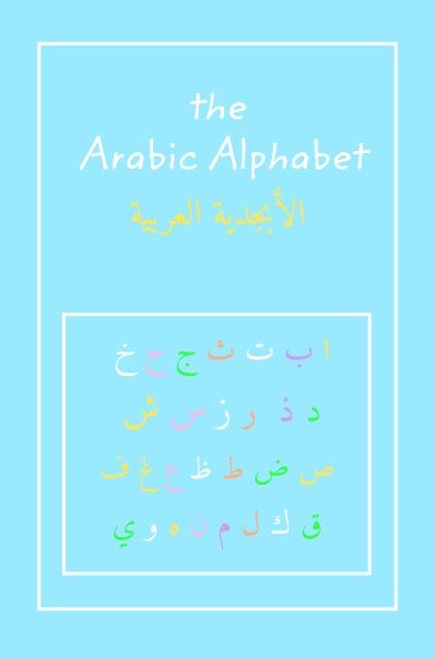 Bekijk The Arabic Alphabet op Laila Yakub Mariam Isack
