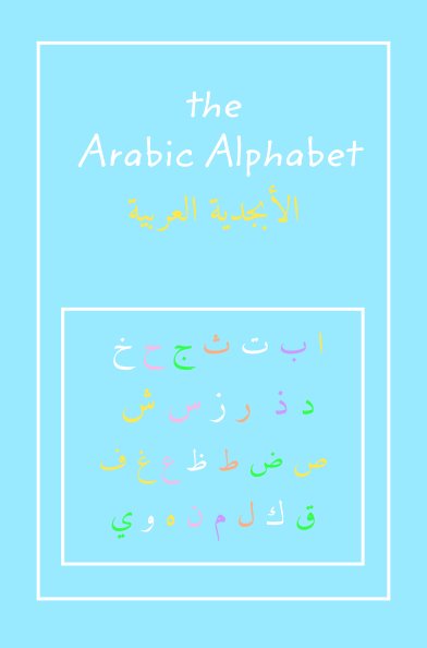 The Arabic Alphabet nach Laila Yakub Mariam Isack anzeigen