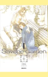 Savage Garden Volume 6 book cover