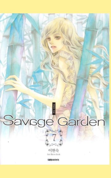 Ver Savage Garden Volume 7 por Lee Hyeon Sook