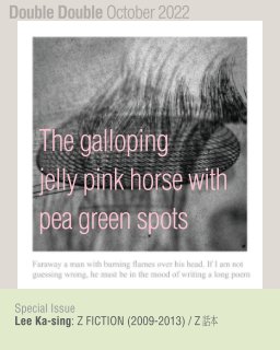 The galloping jelly pink horse with pea green spots book cover