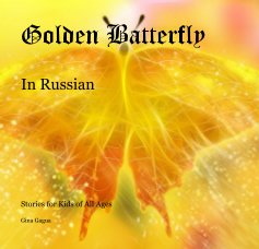 Golden Batterfly In Russian book cover
