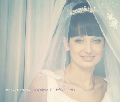 Wedding Z&M book cover