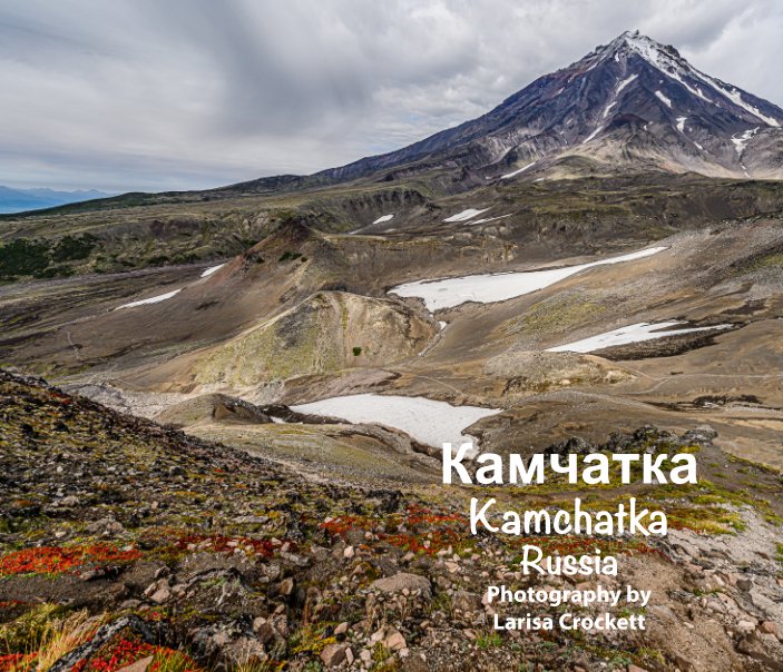 Bekijk Kamchatka Камчатка op Larisa Crockett