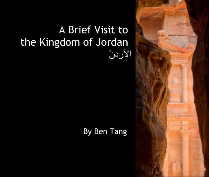 A Brief Visit to the Kingdom of Jordan book cover