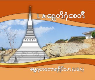 LA Shwedagone Pagoda book cover