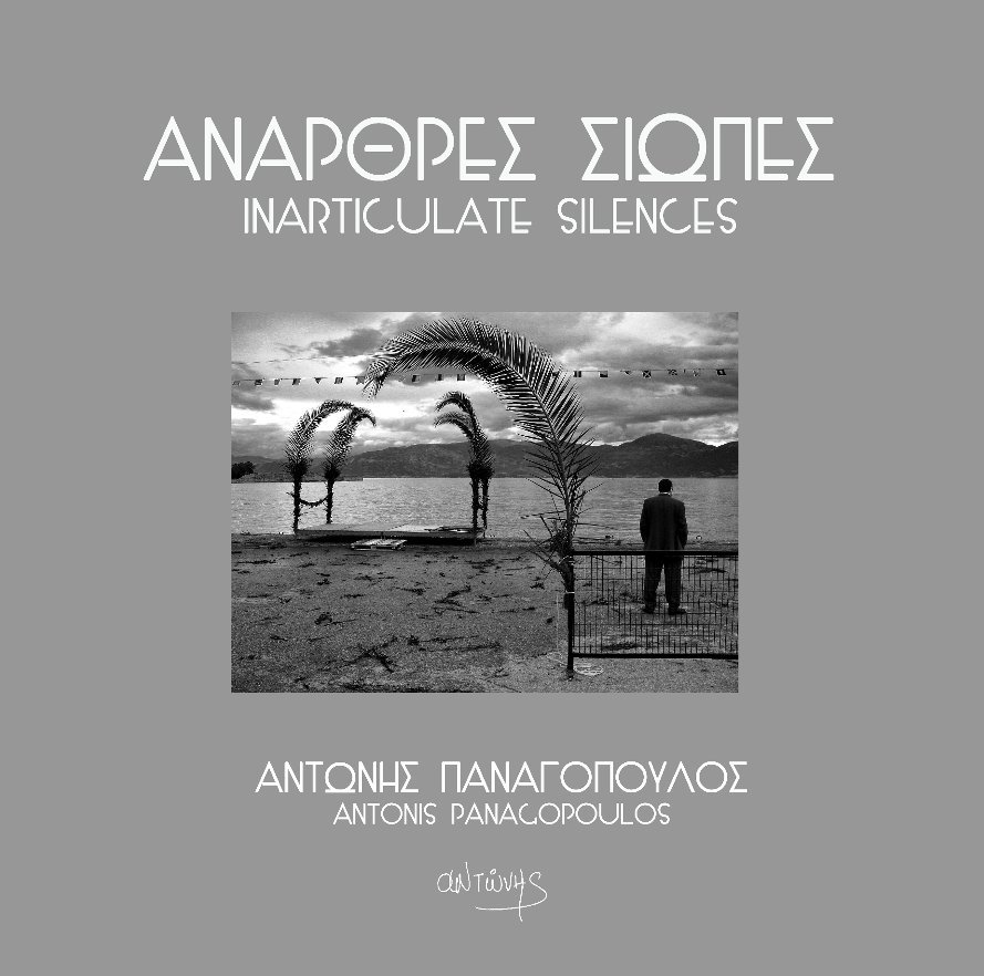 Visualizza Άναρθρες σιωπές di Antonis Panagopoulos