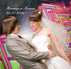 ÐÐ¸ÐºÑÐ¾Ñ Ð¸ ÐÐ»Ð¸Ð½Ð° 03.07.2009 book cover