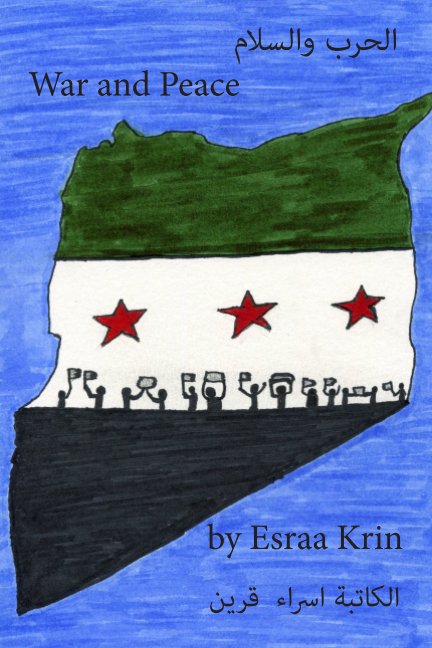 View War and Peace by Esraa Krin