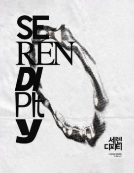 Serendipity; A Teenage Antidote book cover