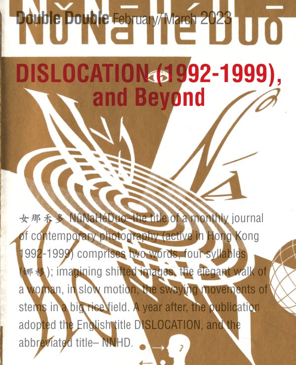 View DISLOCATION (1992-1999), and Beyond by DOUBLE DOUBLE