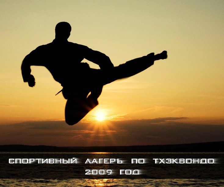 Ver sportcamp2009 por Terzi Ekaterina