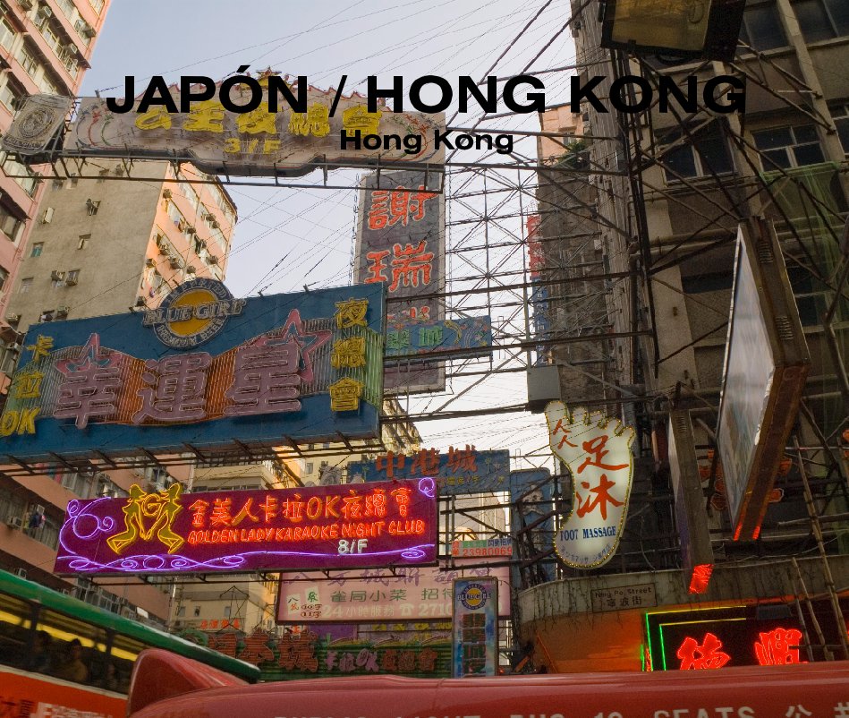 View HONG KONG by Jose Antonio Moreno