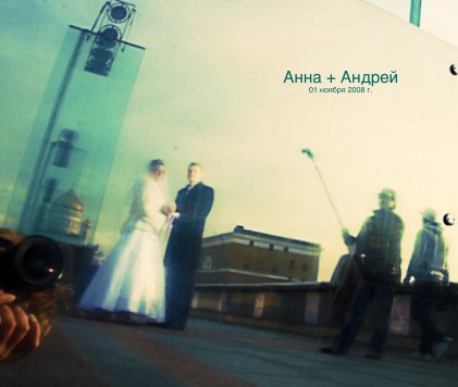 Anna & Andrey book cover