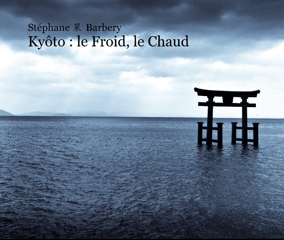 View Kyôto : le Froid, le Chaud by Stéphane Barbery