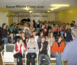 Kazan Winter Camp 2010 book cover