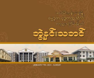 Dhammaduta Buddhist University - Graduations -2024 book cover