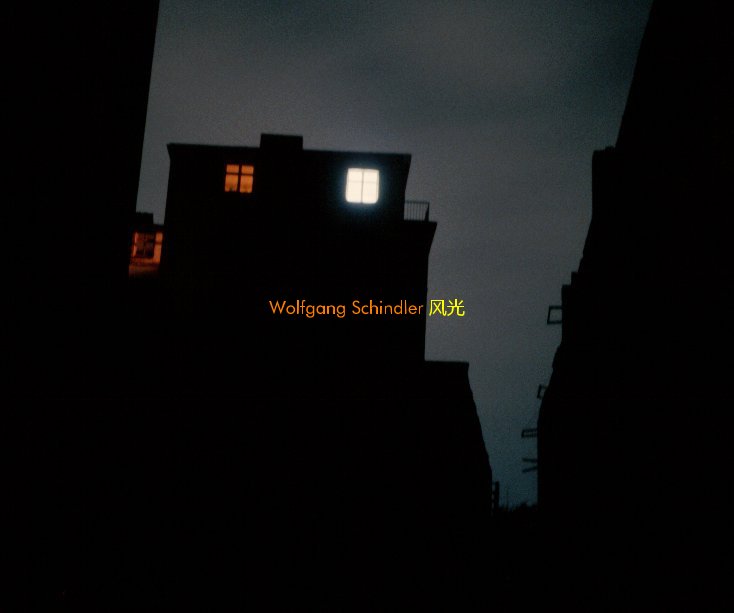 Ver 风光 [Wind/Licht] por Wolfgang Schindler