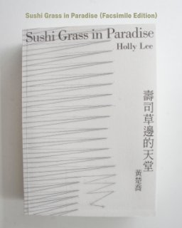 Sushi Grass in Paradise (Facsimile Edition) book cover