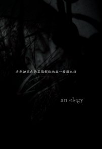 an elegy book cover