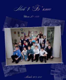 4B book cover