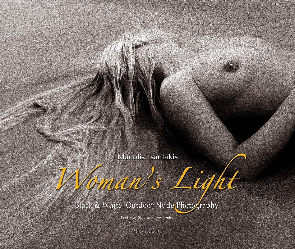 View Woman's Light / Φως Γυναίκας by Manolis Tsantakis
