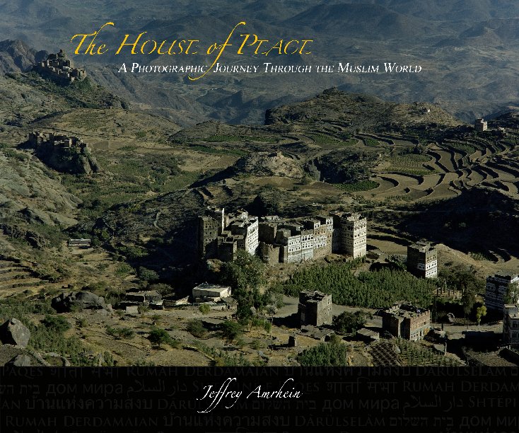 View The House of Peace (std landscape dust jacket) by Jeffrey Amrhein