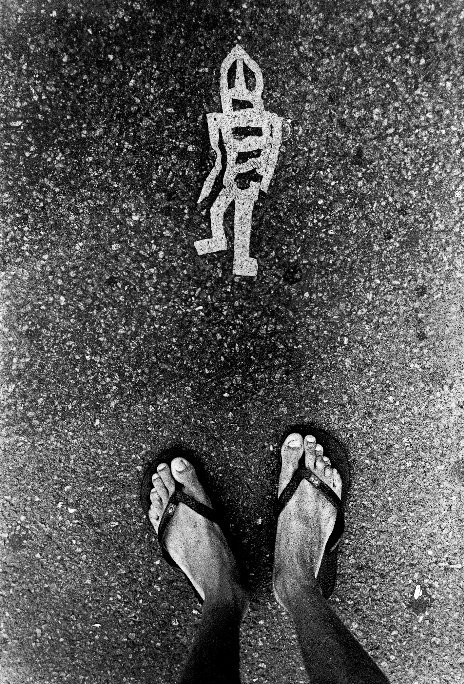 View New York, June 2008 by Hiroyuki Ito