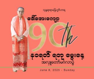 2025 Daw Aye Kywa 90th Birthday book cover
