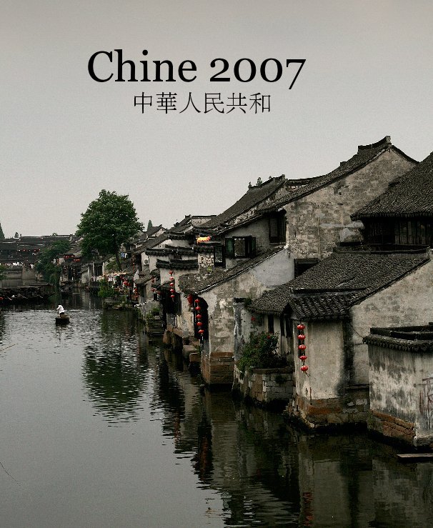 Bekijk Chine 2007  ä¸­è¯äººæ°å±å op lecuretc