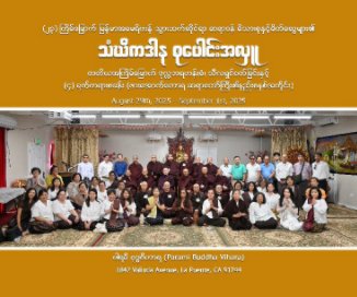 2025 -BADA Group - Ordination Ceremonry and Vipassana Retreat - draft book cover