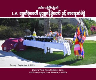 2025 Dhamma YawaiTawya Buddha Puzarniya book cover