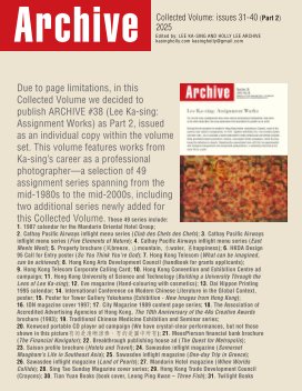 Archive (Collected Volume: Issues 31-40) Part 2 book cover