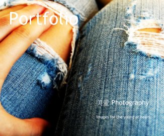 美愛 Photography book cover