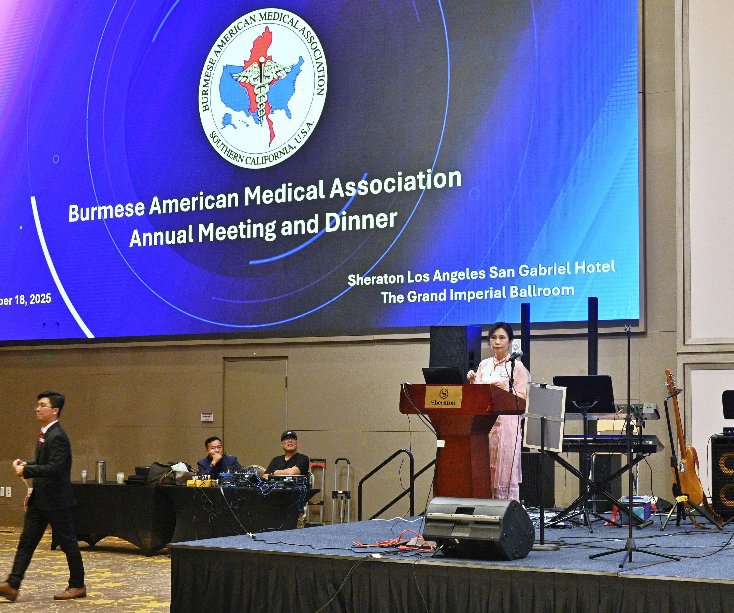 View 2025 Burmese American Medical Association Annual meeting and Dinner by Henry Kao