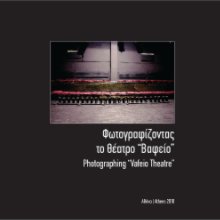Photographing "Vafeio Theater" book cover