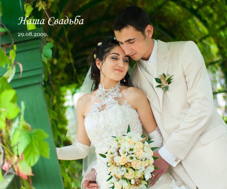 Visualizza Our Wedding di Irina Danilova