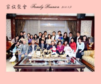 家族聚會 Family Reunion book cover