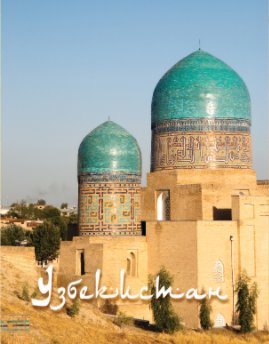 uzbekistan book cover