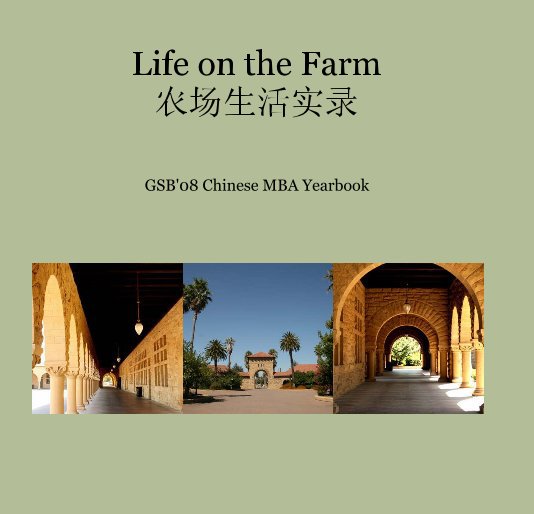 Ver Life on the Farm ååºçæ´»å®å½ por wshu