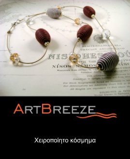 ArtBreeze book cover