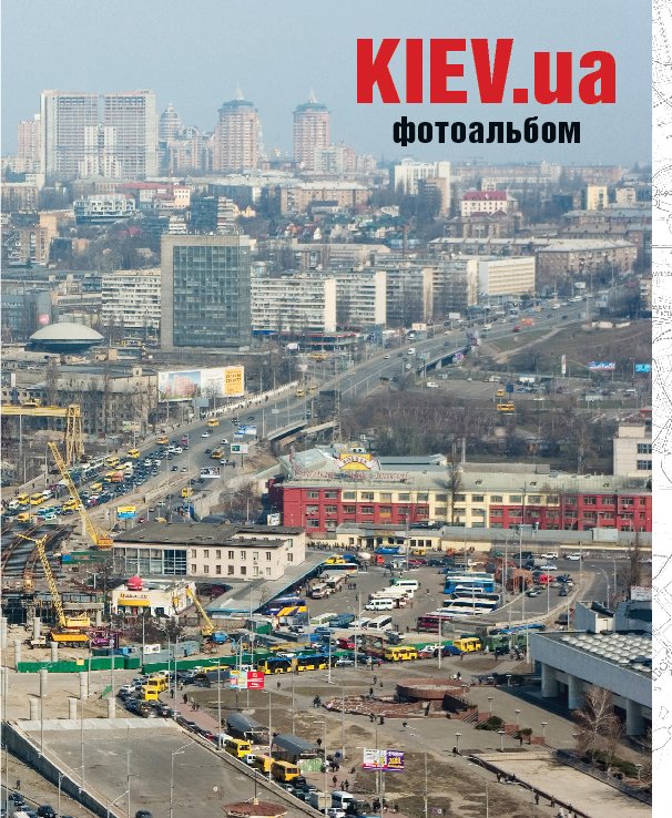 Visualizza Photoalbum Kiev.ua di Sergii Gryshkevych and Pavlo Dyban