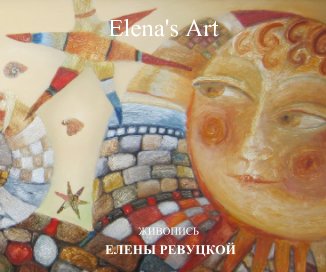 Elena's Art book cover