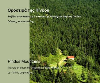 Pindos Mountains book cover
