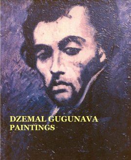 DZEMAL GUGUNAVA PAINTINGS book cover