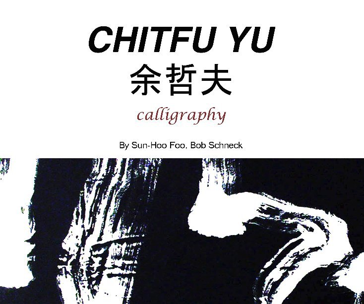 View CHITFU YU by Chitfu Yu, Sun-Hoo Foo, Robert Schneck
