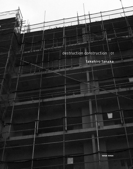 View destruction construction   01 by takahiro tanaka