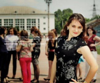 Tatiana Kolomiets book cover